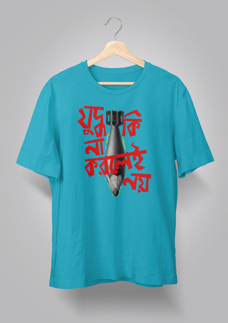 Judhho Ki Na Korlei Noi- Missile T-shirt