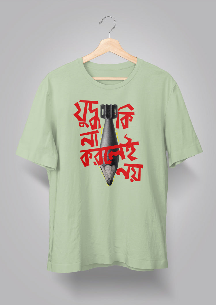 Judhho Ki Na Korlei Noi- Missile T-shirt