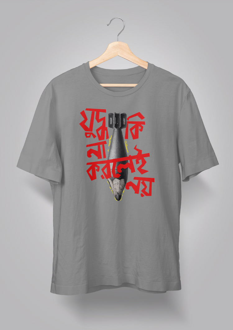 Judhho Ki Na Korlei Noi- Missile T-shirt