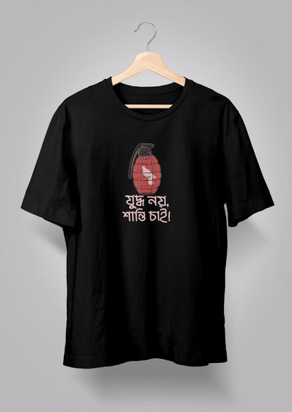 Judhho Noi Shanti Chai T-shirt