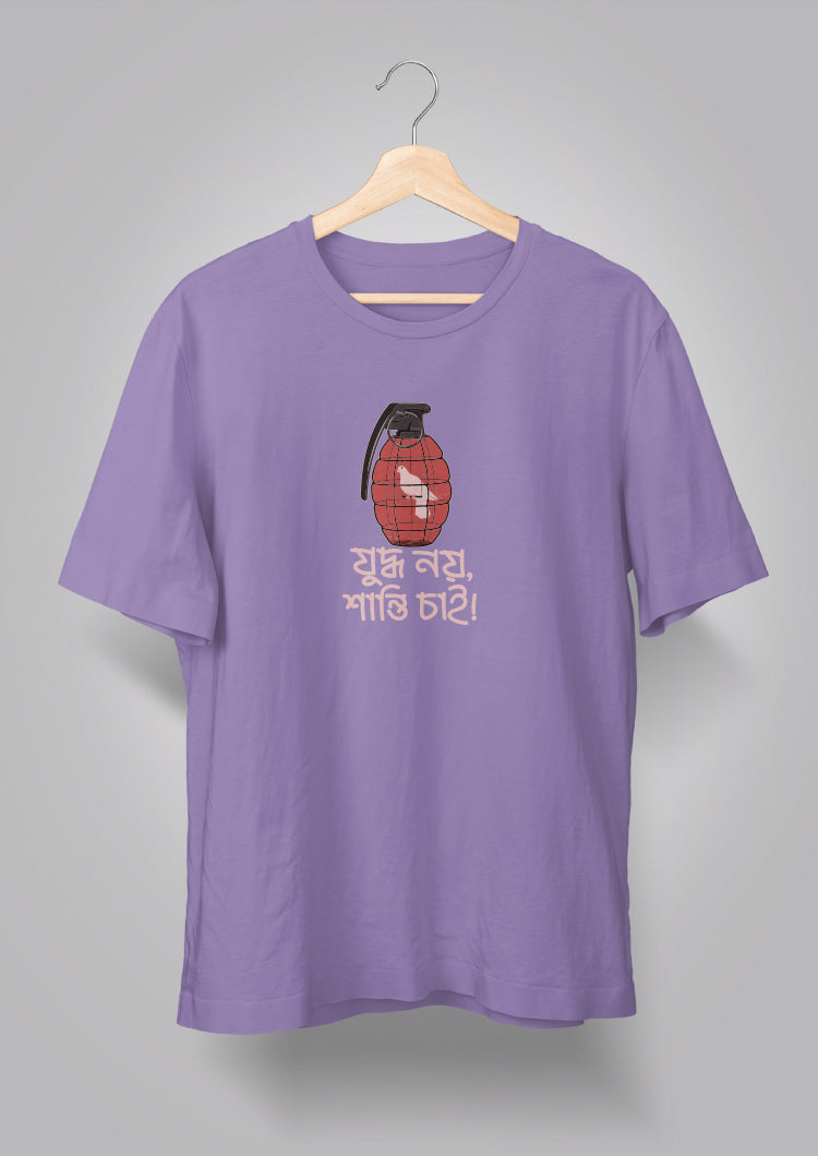 Judhho Noi Shanti Chai T-shirt