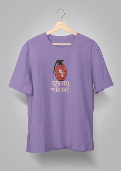 Judhho Noi Shanti Chai T-shirt