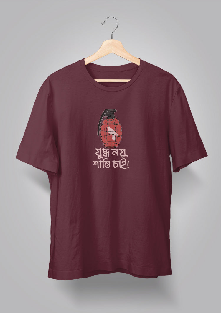 Judhho Noi Shanti Chai T-shirt