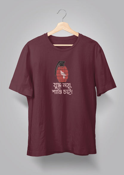 Judhho Noi Shanti Chai T-shirt