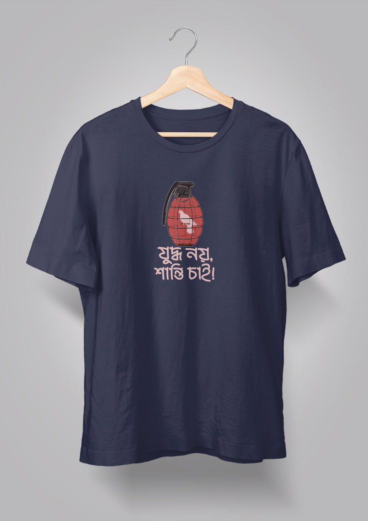 Judhho Noi Shanti Chai T-shirt