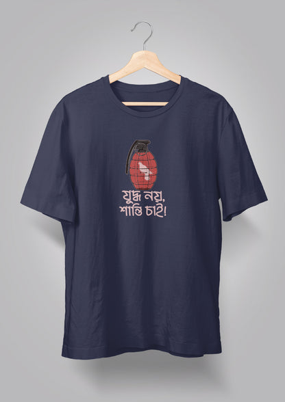 Judhho Noi Shanti Chai T-shirt