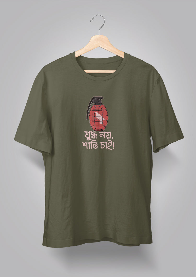 Judhho Noi Shanti Chai T-shirt
