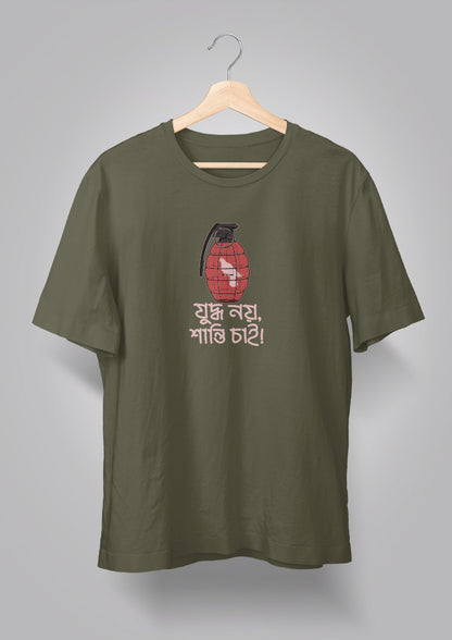Judhho Noi Shanti Chai T-shirt