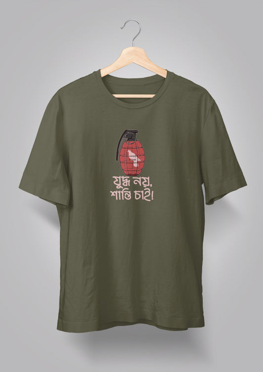 Judhho Noi Shanti Chai T-shirt