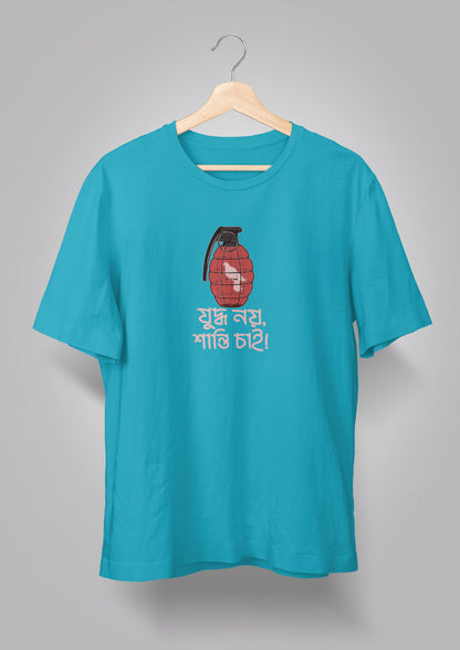 Judhho Noi Shanti Chai T-shirt