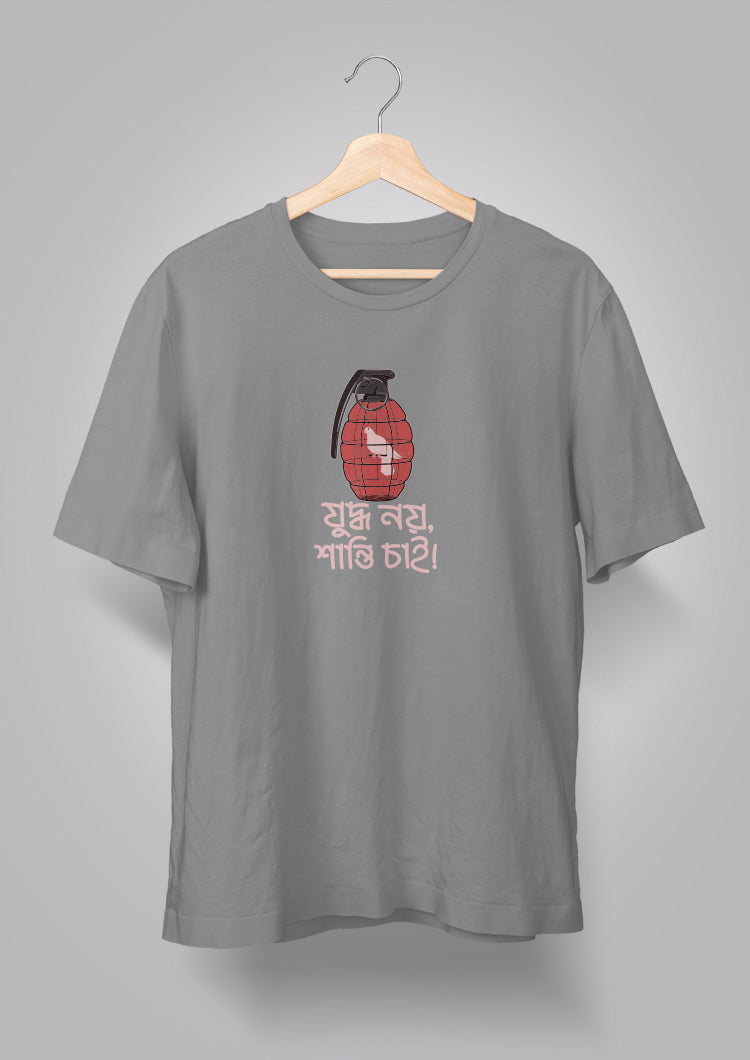 Judhho Noi Shanti Chai T-shirt