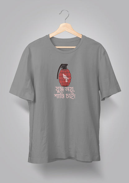 Judhho Noi Shanti Chai T-shirt
