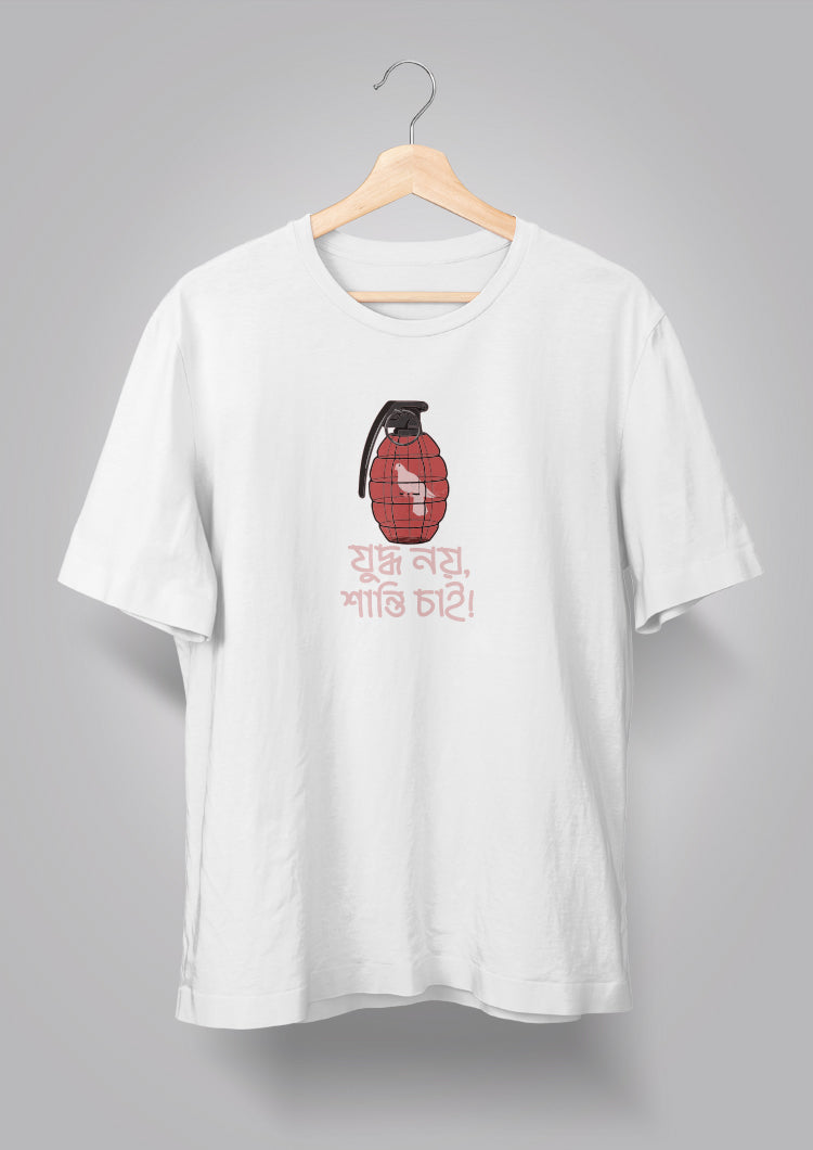 Judhho Noi Shanti Chai T-shirt