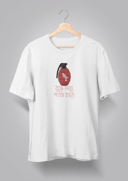 Judhho Noi Shanti Chai T-shirt