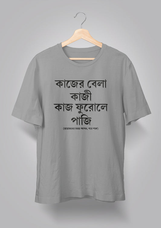 Kajer Bela Kaji Unisex T-shirts