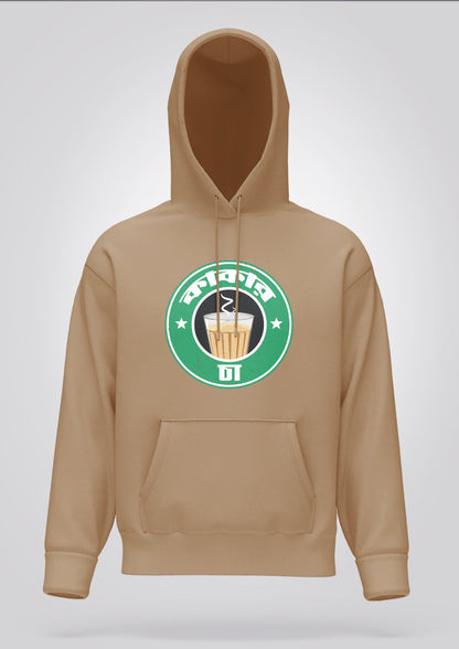 Kakar Cha Hoodie Unisex