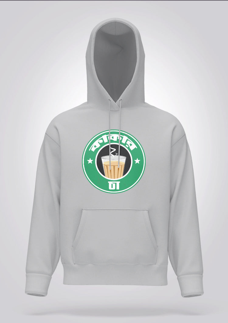 Kakar Cha Hoodie Unisex