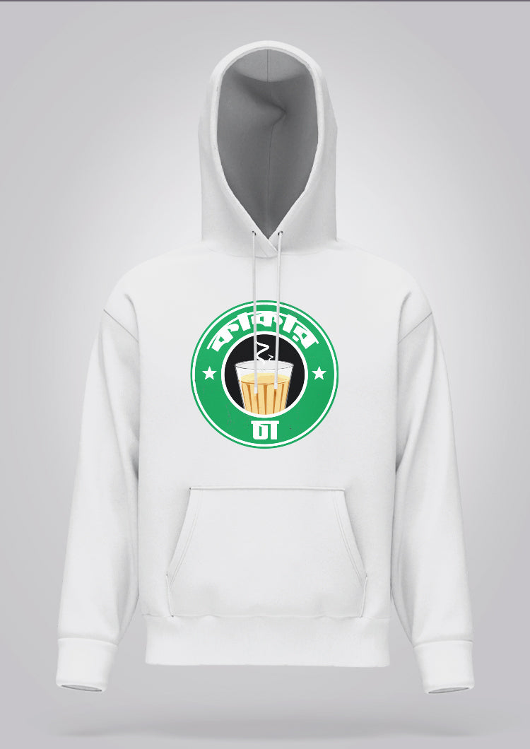 Kakar Cha Hoodie Unisex