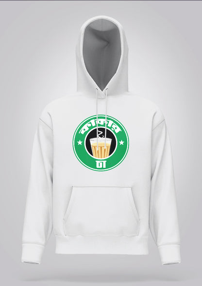 Kakar Cha Hoodie Unisex