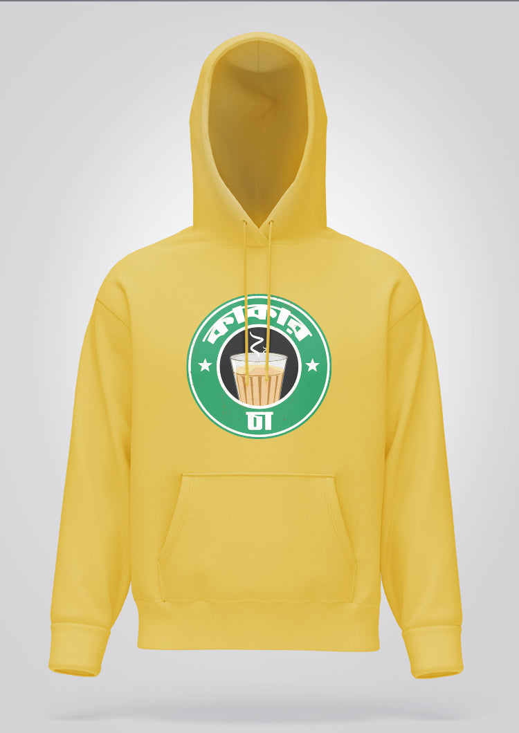 Kakar Cha Hoodie Unisex