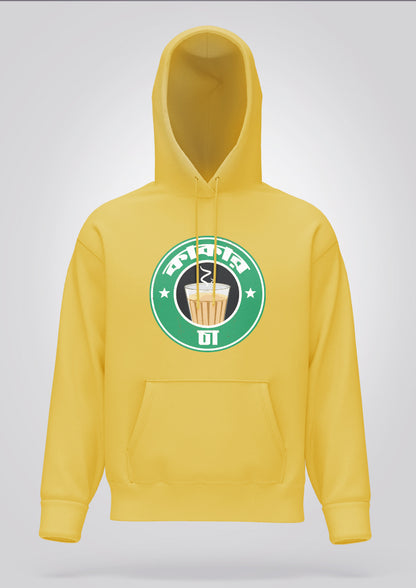 Kakar Cha Hoodie Unisex