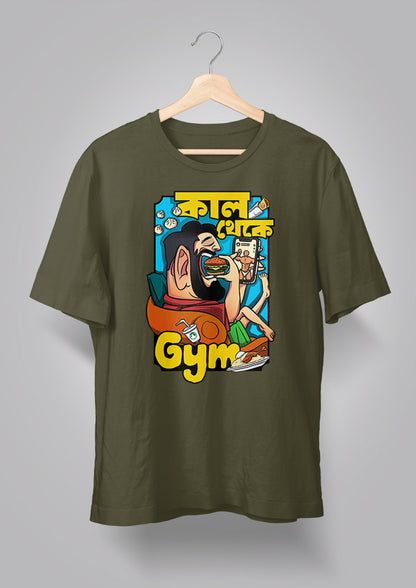 Kal Thake Gym Male Version