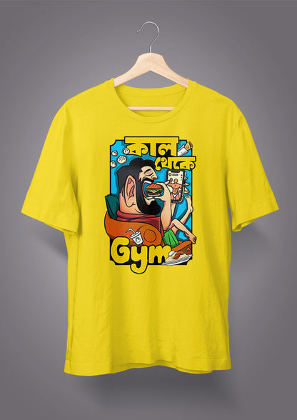 Kal Thake Gym Male Version