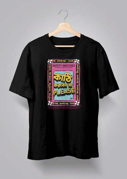 Kathi Korben Na Please T-shirt