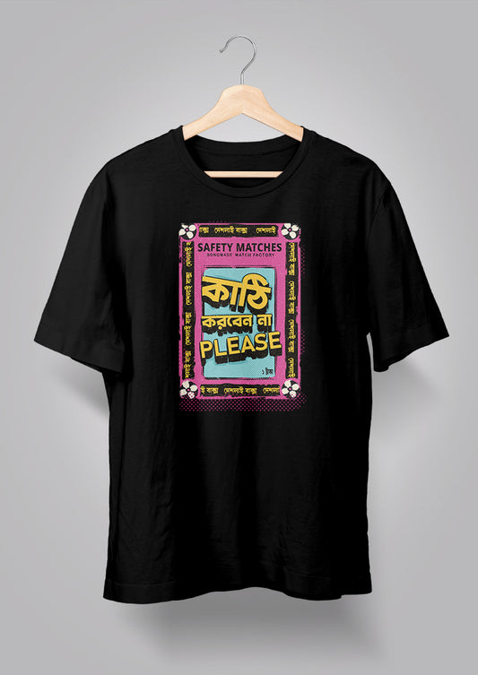 Kathi Korben Na Please T-shirt