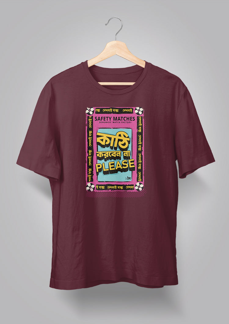 Kathi Korben Na Please T-shirt