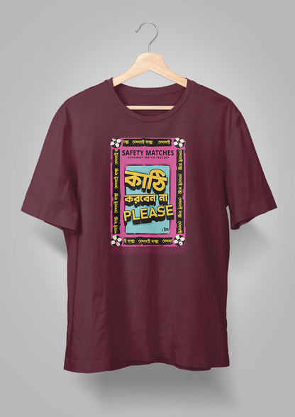 Kathi Korben Na Please T-shirt