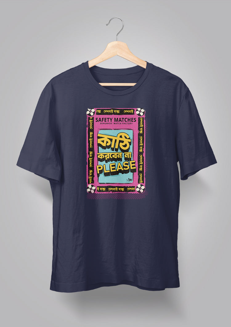 Kathi Korben Na Please T-shirt