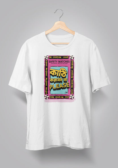 Kathi Korben Na Please T-shirt