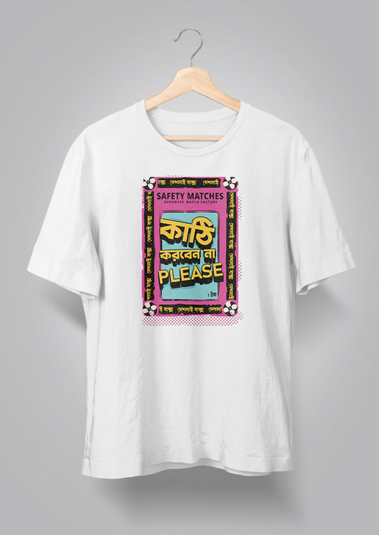 Kathi Korben Na Please T-shirt