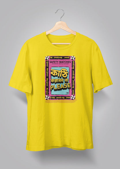 Kathi Korben Na Please T-shirt