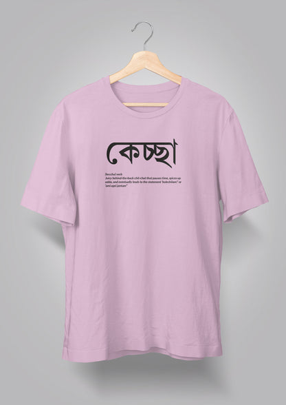 Kechha Unisex T-shirts