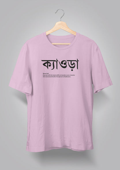 Kyeora Unisex T-shirts