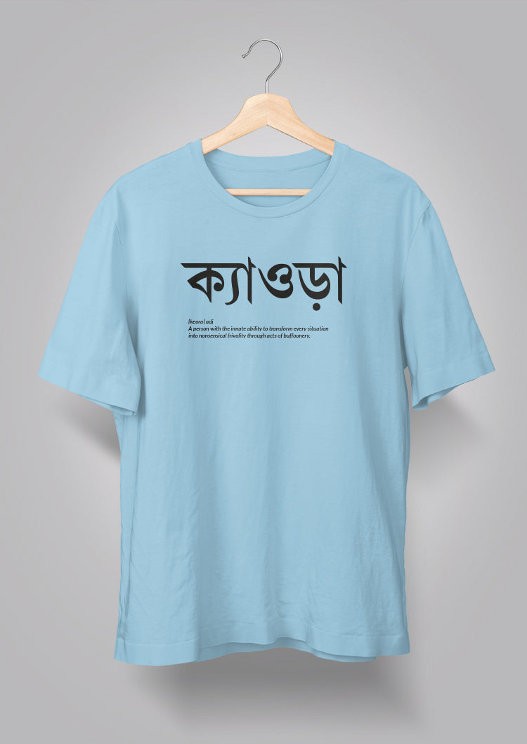 Kyeora Unisex T-shirts