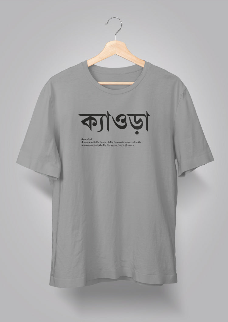 Kyeora Unisex T-shirts