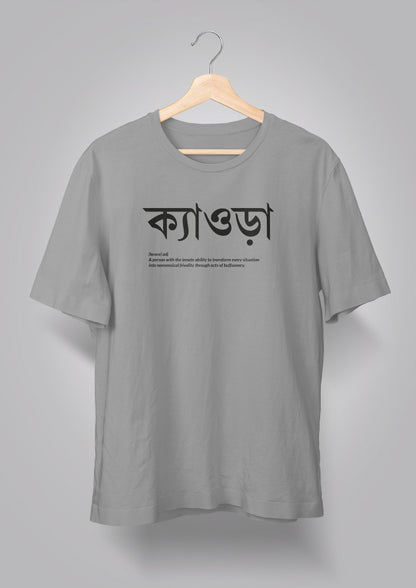 Kyeora Unisex T-shirts