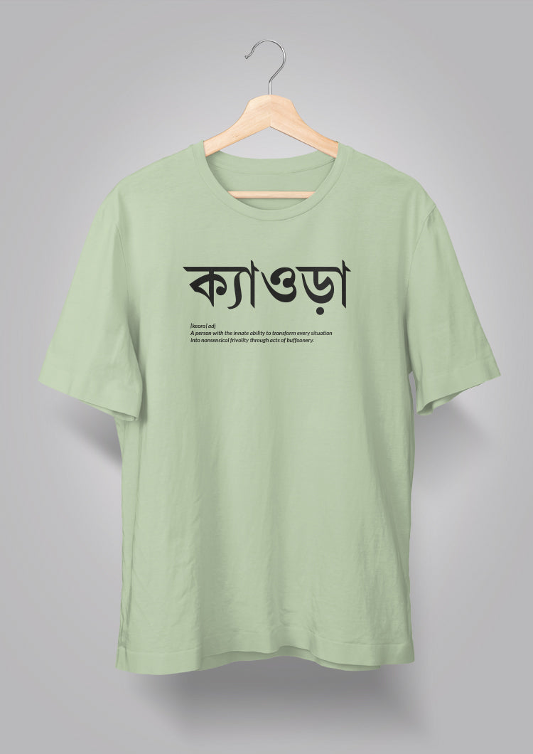 Kyeora Unisex T-shirts