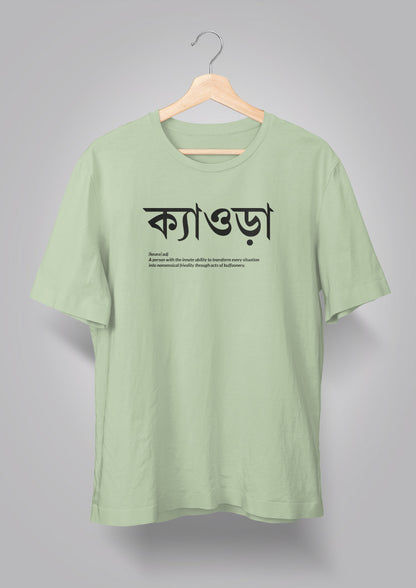 Kyeora Unisex T-shirts