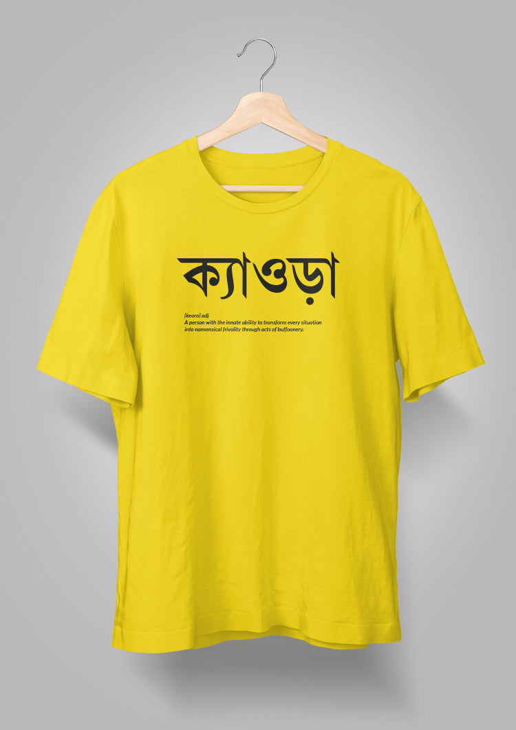 Kyeora Unisex T-shirts