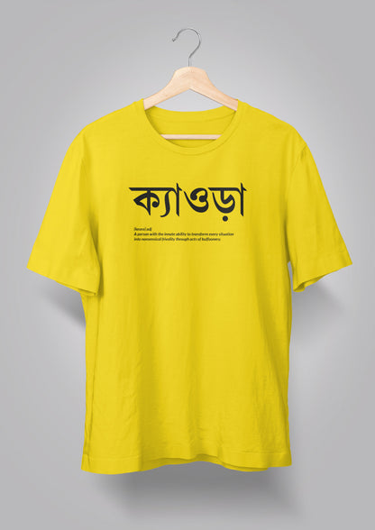 Kyeora Unisex T-shirts