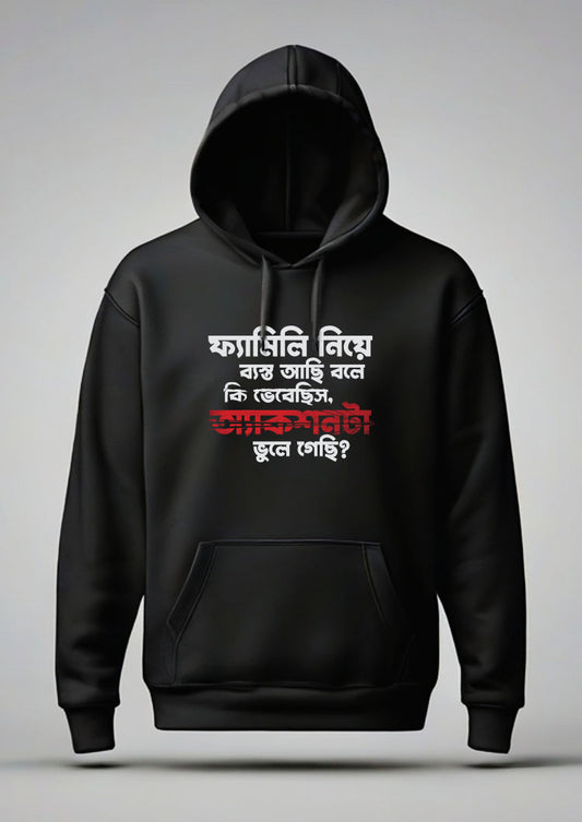 Family Niya Byasto Hoodie