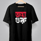 Joy Guru Printed T-shirts