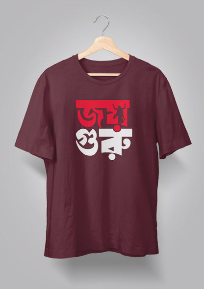 Joy Guru Printed T-shirts