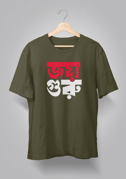 Joy Guru Printed T-shirts
