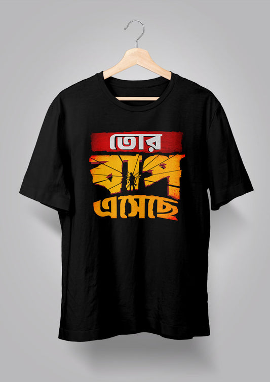 Tor Baap Aasche Printed T-Shirts