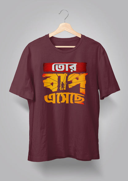Tor Baap Aasche Printed T-Shirts